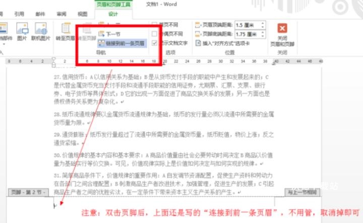 microsoftoffice电脑版_https://www.wordpress6.com_办公商务_第7张