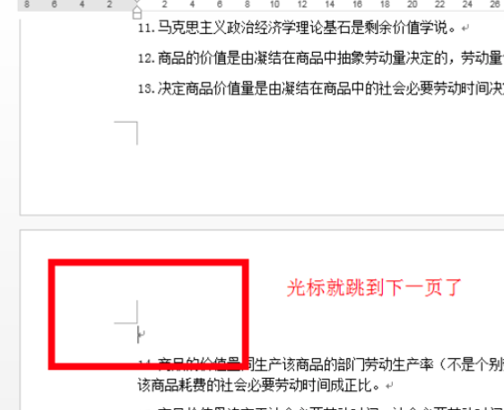 microsoftoffice电脑版_https://www.wordpress6.com_办公商务_第6张