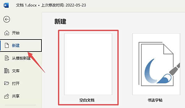 microsoftoffice电脑版_https://www.wordpress6.com_办公商务_第14张