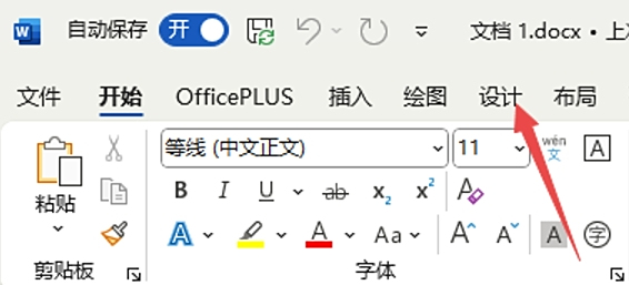microsoftoffice电脑版_https://www.wordpress6.com_办公商务_第15张
