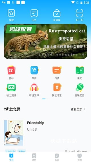 高分说新版安装_https://www.wordpress6.com_学习教育_第2张