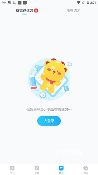 高分说新版安装_https://www.wordpress6.com_学习教育_第4张