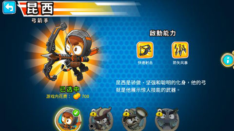 塔猴下载_系统工具_第16张_沃德下载站 塔猴下载_https://www.wordpress6.com_系统工具_第16张