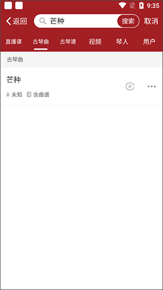国琴网app_https://www.wordpress6.com_生活实用_第2张
