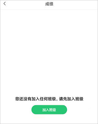 河南校讯通手机客户端_系统工具_第4张_沃德下载站 河南校讯通手机客户端_https://www.wordpress6.com_系统工具_第4张