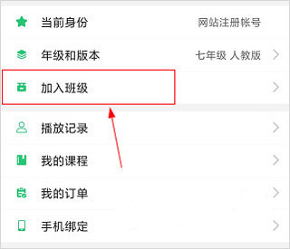 河南校讯通家长版_https://www.wordpress6.com_学习教育_第1张