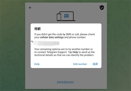 telegeram下载_https://www.wordpress6.com_生活实用_第3张