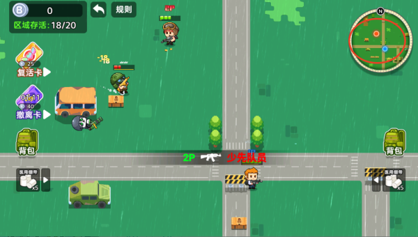 双人狙击战场下载_https://www.wordpress6.com_飞行射击_第3张