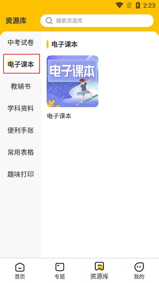 小白打印_https://www.wordpress6.com_系统工具_第3张