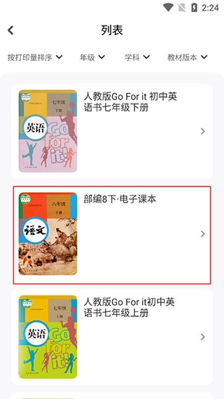 小白打印_https://www.wordpress6.com_系统工具_第4张