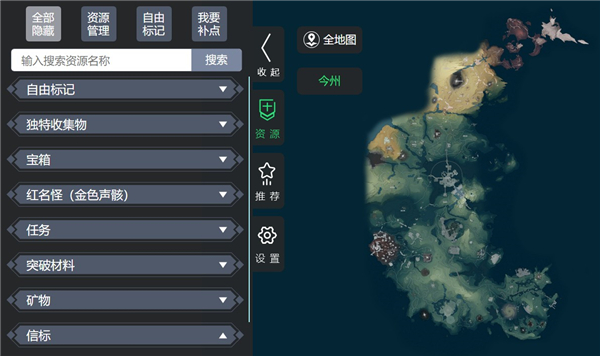 鸣潮地图工具_https://www.wordpress6.com_系统工具_第1张