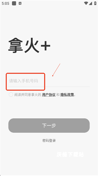 拿火(智能吉他)_https://www.wordpress6.com_学习教育_第1张