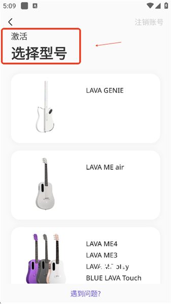 拿火(智能吉他)_https://www.wordpress6.com_学习教育_第4张