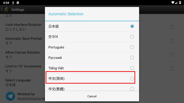 ArtRage下载_https://www.wordpress6.com_生活实用_第3张