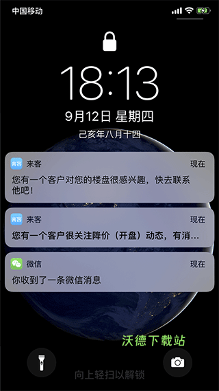 乐居来客app_https://www.wordpress6.com_生活实用_第1张