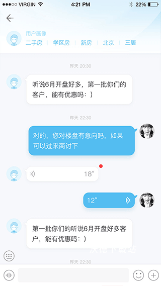 乐居来客app_https://www.wordpress6.com_生活实用_第4张