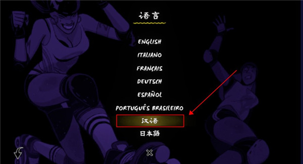 轮滑娇娃下载_角色扮演_第2张_沃德下载站 轮滑娇娃下载_https://www.wordpress6.com_角色扮演_第2张