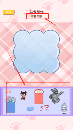 可爱咕卡安静书下载_休闲益智_第2张_沃德下载站 可爱咕卡安静书下载_https://www.wordpress6.com_休闲益智_第2张