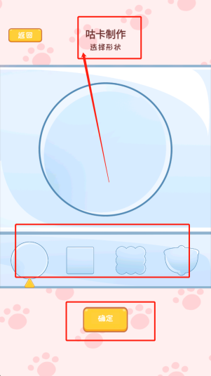 可爱咕卡安静书下载_休闲益智_第1张_沃德下载站 可爱咕卡安静书下载_https://www.wordpress6.com_休闲益智_第1张