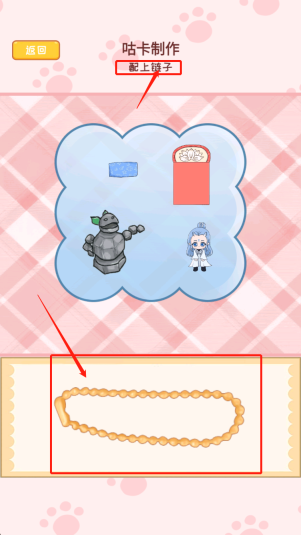 可爱咕卡安静书下载_休闲益智_第3张_沃德下载站 可爱咕卡安静书下载_https://www.wordpress6.com_休闲益智_第3张