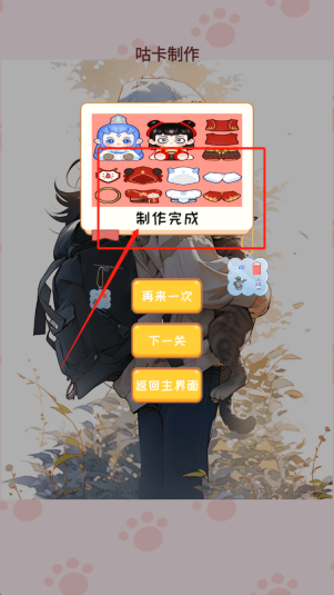 可爱咕卡安静书下载_休闲益智_第4张_沃德下载站 可爱咕卡安静书下载_https://www.wordpress6.com_休闲益智_第4张