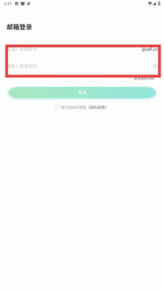 新东方教师端app_https://www.wordpress6.com_学习教育_第2张