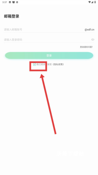 新东方教师端app_https://www.wordpress6.com_学习教育_第3张