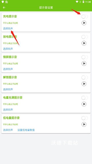 电池容量检测管理_https://www.wordpress6.com_生活实用_第6张