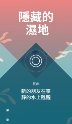 纪念碑谷最新关卡卡住了？这份通关秘籍请收好_https://www.wordpress6.com_游戏攻略_第1张