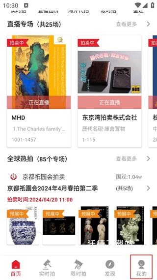 雅拍app_https://www.wordpress6.com_影音播放_第1张