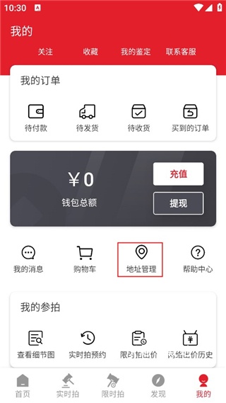 雅拍app_https://www.wordpress6.com_影音播放_第2张