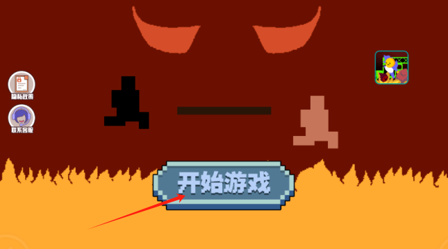 破防瞬间下载_休闲益智_第1张_沃德下载站 破防瞬间下载_https://www.wordpress6.com_休闲益智_第1张