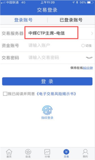 中辉期货app_https://www.wordpress6.com_金融理财_第1张