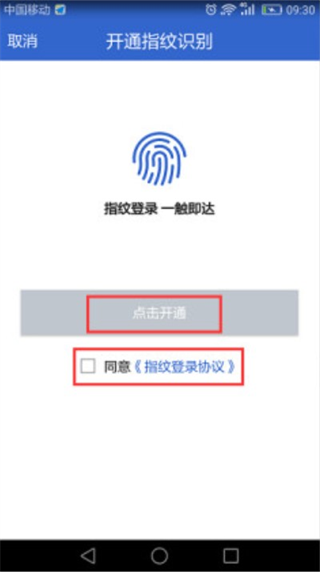 中辉期货app_https://www.wordpress6.com_金融理财_第6张
