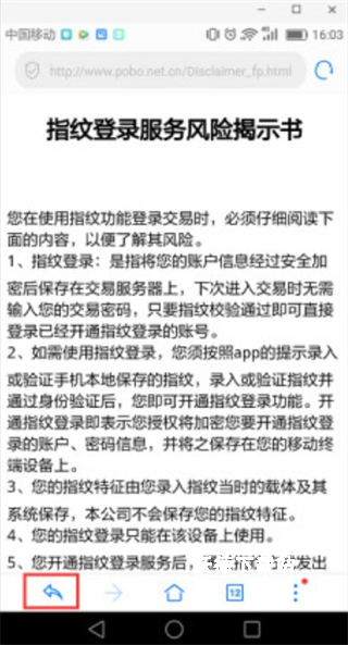 中辉期货app_https://www.wordpress6.com_金融理财_第7张