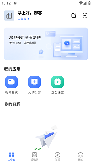 觅讯app_https://www.wordpress6.com_新闻阅读_第1张