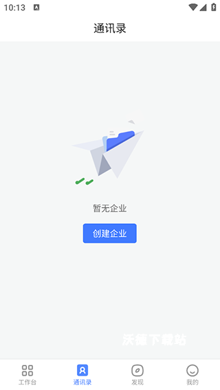 觅讯app_https://www.wordpress6.com_新闻阅读_第2张