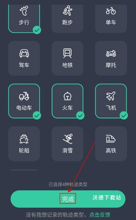 灵敢足迹_https://www.wordpress6.com_生活实用_第2张