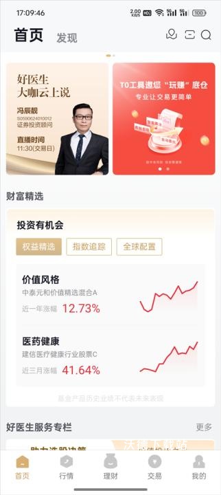 国联尊宝_https://www.wordpress6.com_金融理财_第1张