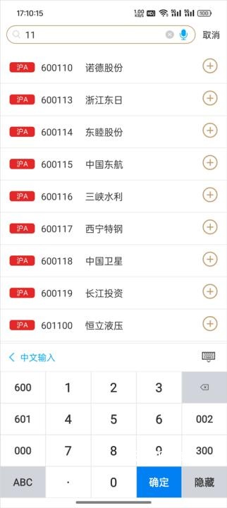 国联尊宝_https://www.wordpress6.com_金融理财_第4张