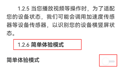 番茄免费阅读小说_https://www.wordpress6.com_新闻阅读_第5张