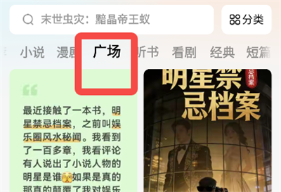 番茄免费阅读小说_https://www.wordpress6.com_新闻阅读_第8张