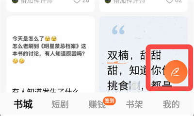 番茄免费阅读小说_https://www.wordpress6.com_新闻阅读_第9张