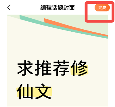 番茄免费阅读小说_https://www.wordpress6.com_新闻阅读_第12张