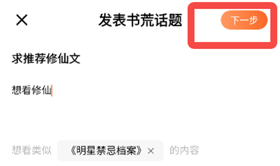 番茄免费阅读小说_https://www.wordpress6.com_新闻阅读_第11张