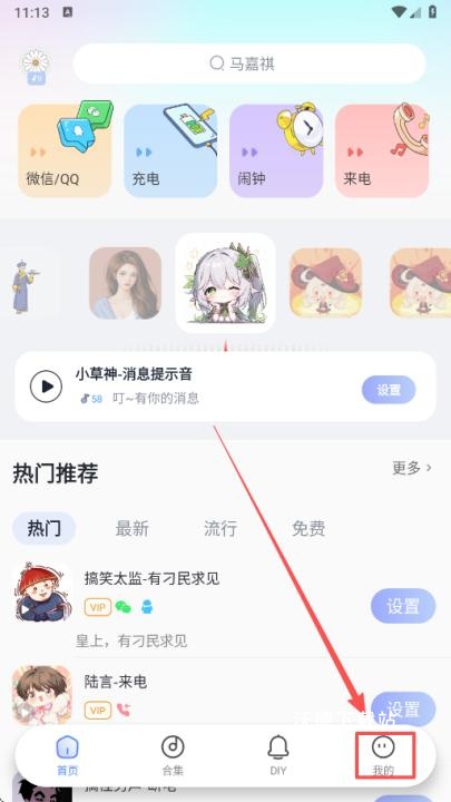 趣铃app_影音播放_第1张_沃德下载站 趣铃app_https://www.wordpress6.com_影音播放_第1张
