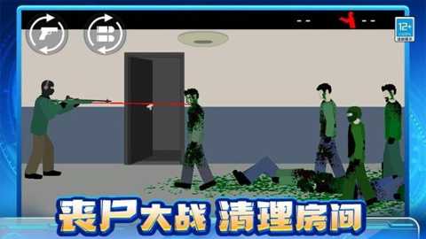 丧尸大作战下载_https://www.wordpress6.com_动作冒险_第1张