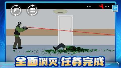 丧尸大作战下载_https://www.wordpress6.com_动作冒险_第3张