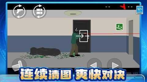 丧尸大作战下载_https://www.wordpress6.com_动作冒险_第2张