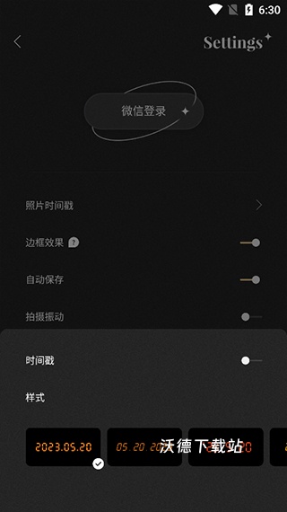 Fomz复古相机_https://www.wordpress6.com_手机美化_第7张